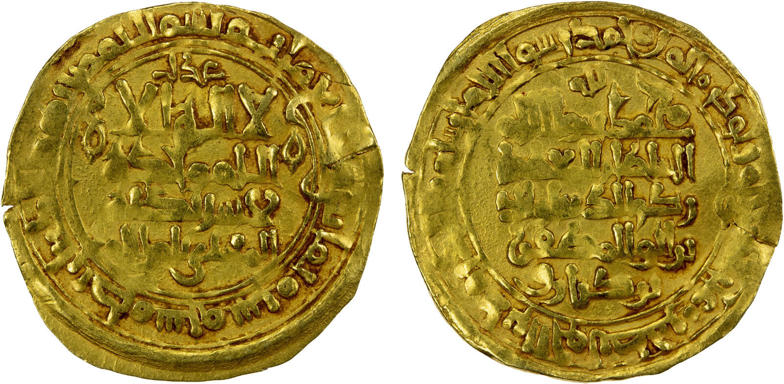 Dinar coin 43159